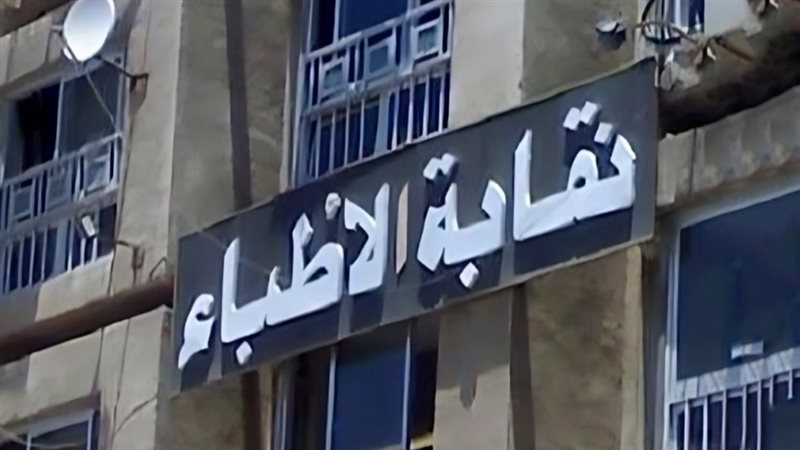 موقع الصفحة الأولى