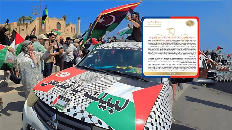 موقع الصفحة الأولى