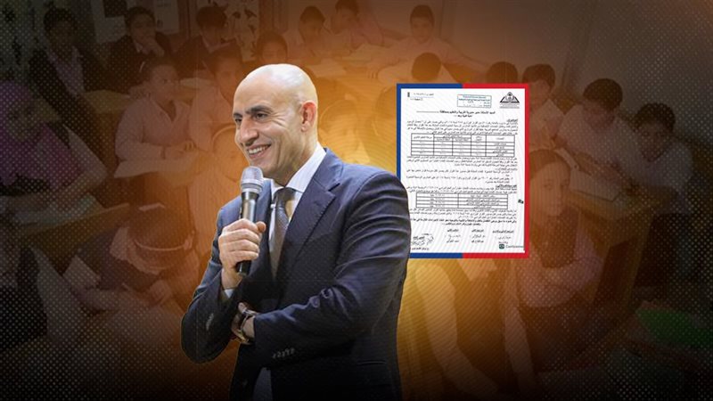 موقع الصفحة الأولى