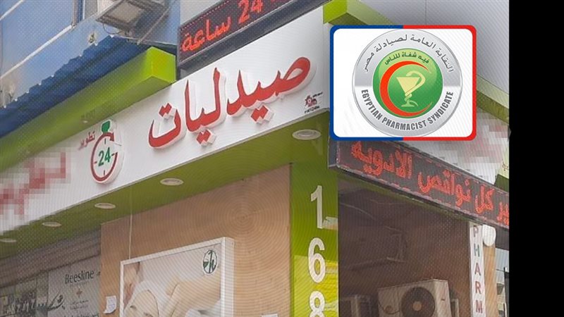 موقع الصفحة الأولى