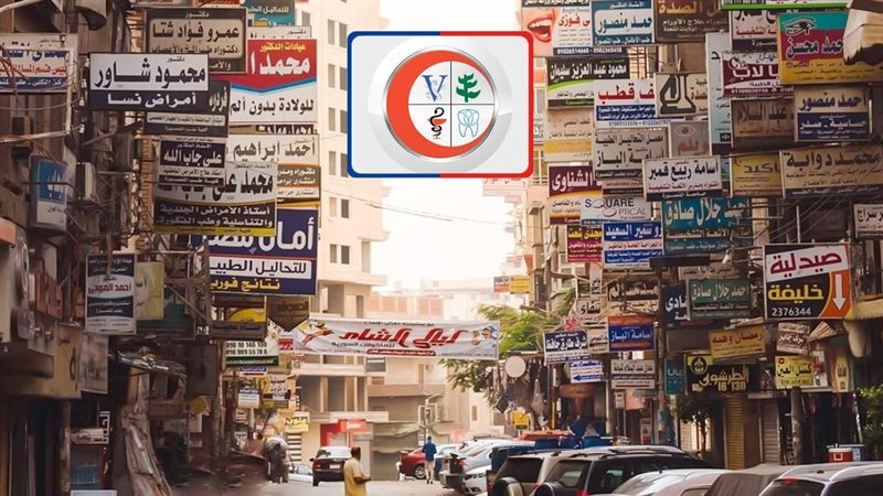 موقع الصفحة الأولى