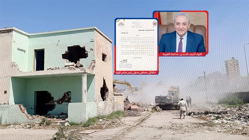 موقع الصفحة الأولى