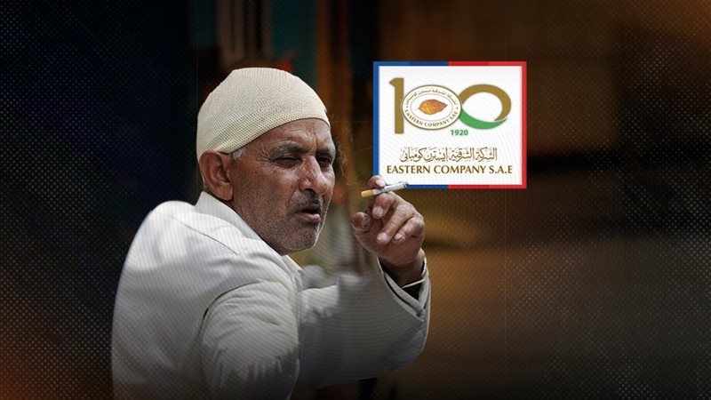 موقع الصفحة الأولى