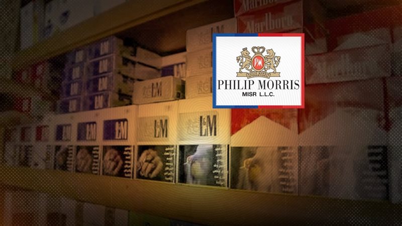 موقع الصفحة الأولى