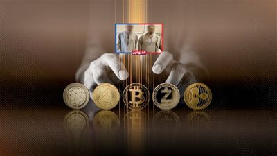  سقوط شبكة توظيف أموال تخصصت فى تداول  