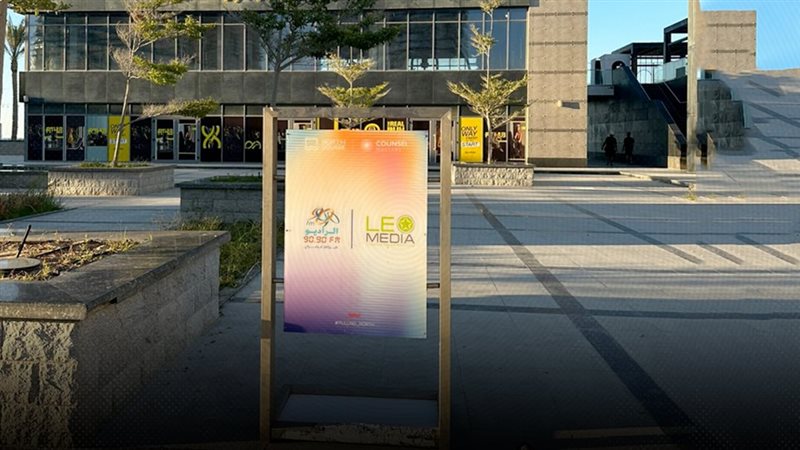 موقع الصفحة الأولى