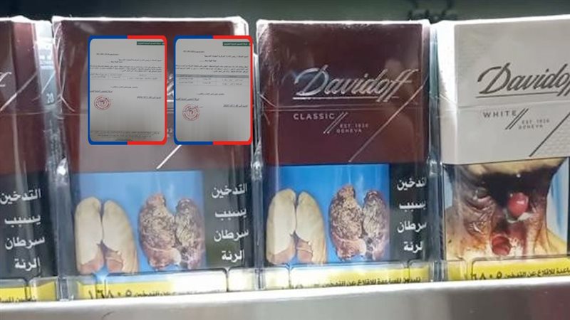 موقع الصفحة الأولى