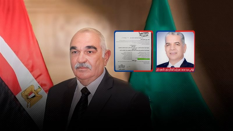 موقع الصفحة الأولى