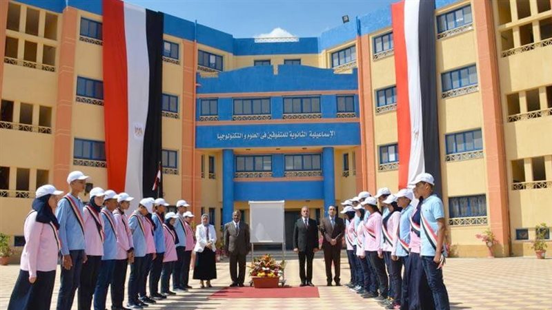 موقع الصفحة الأولى