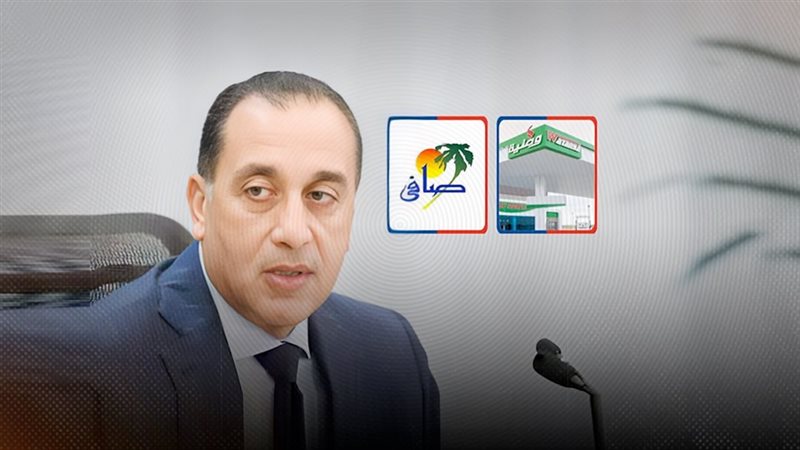 موقع الصفحة الأولى