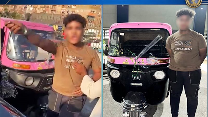 موقع الصفحة الأولى