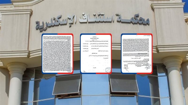 موقع الصفحة الأولى