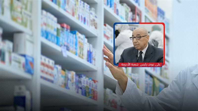 موقع الصفحة الأولى