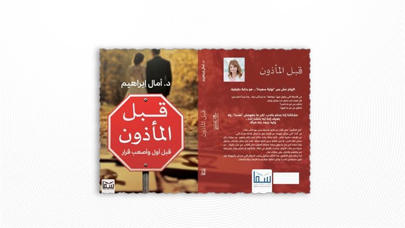 موقع الصفحة الأولى