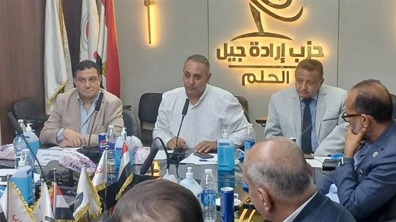 موقع الصفحة الأولى