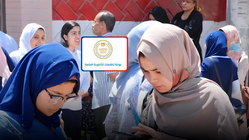 موقع الصفحة الأولى