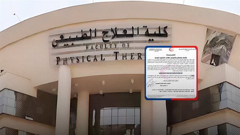 موقع الصفحة الأولى