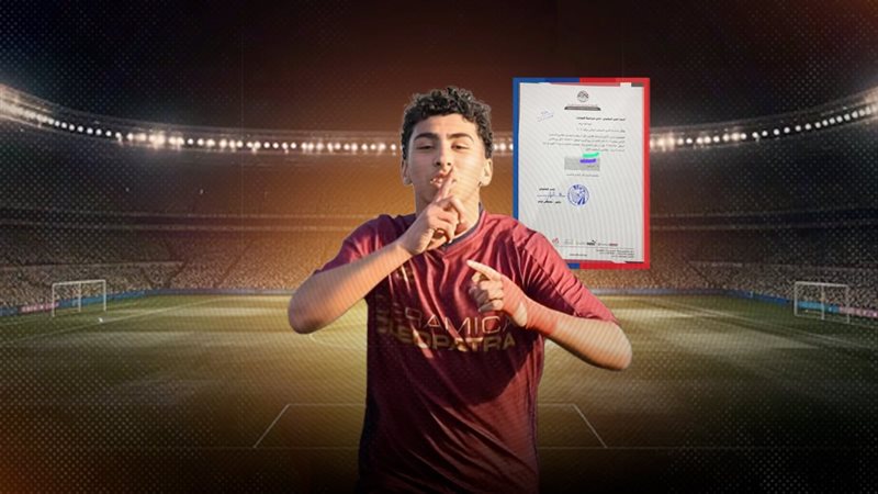 موقع الصفحة الأولى