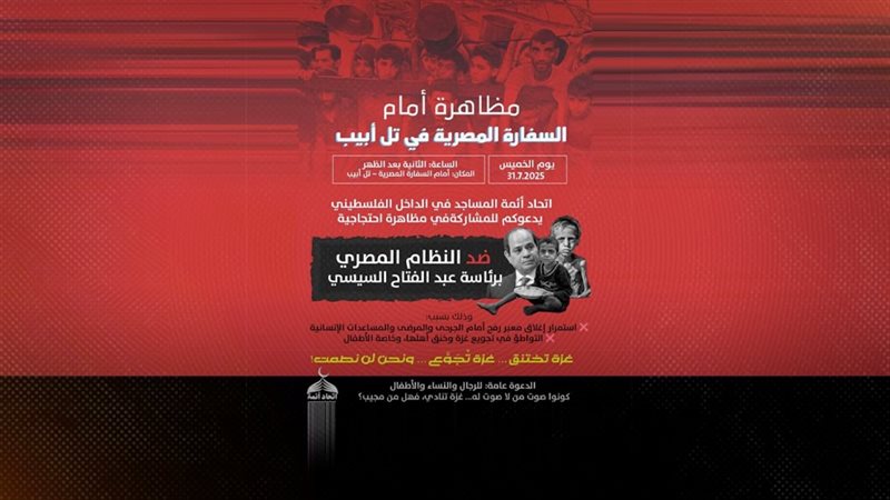 موقع الصفحة الأولى