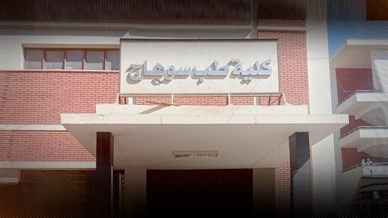 موقع الصفحة الأولى