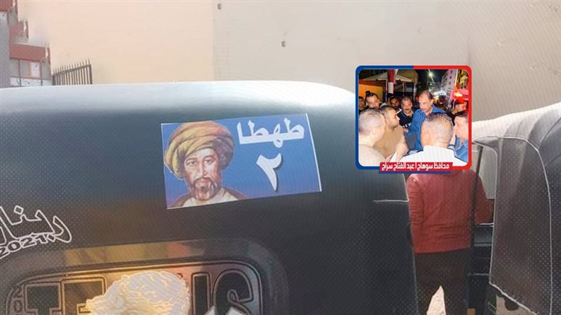 موقع الصفحة الأولى