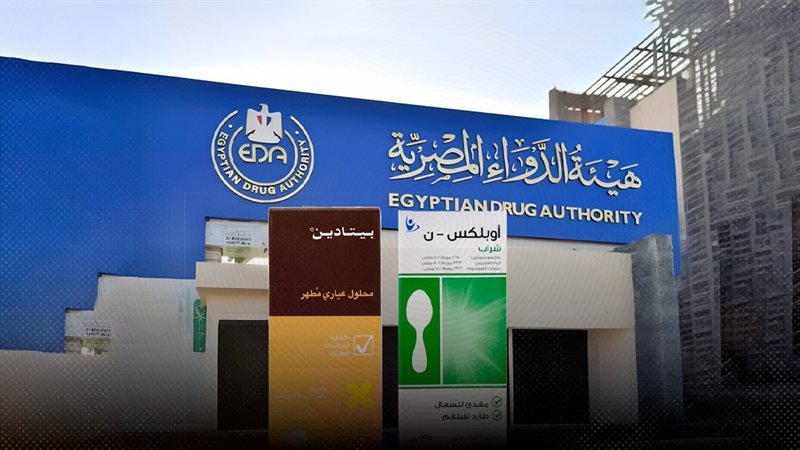 موقع الصفحة الأولى