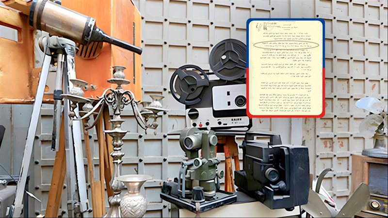 موقع الصفحة الأولى