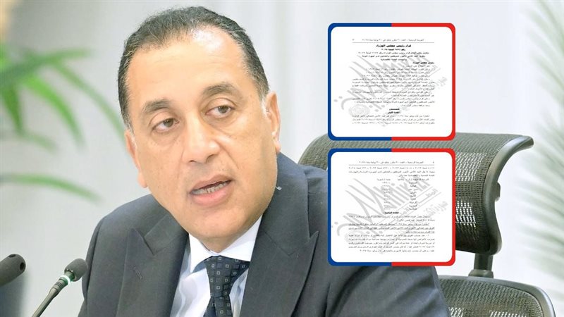 موقع الصفحة الأولى