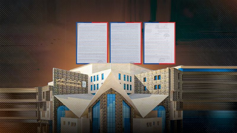 موقع الصفحة الأولى