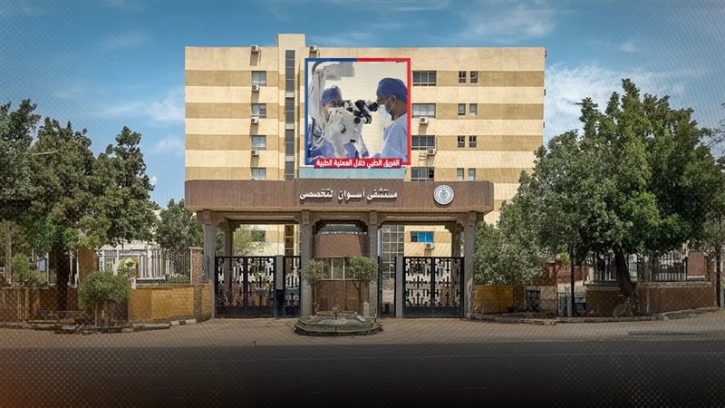 موقع الصفحة الأولى