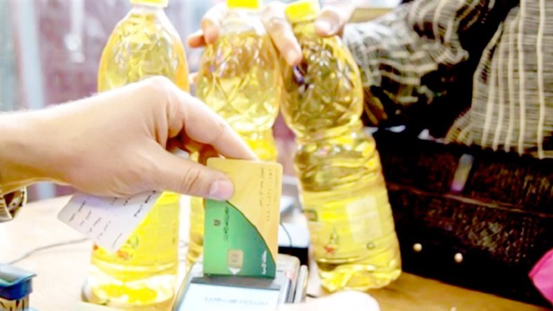 موقع الصفحة الأولى