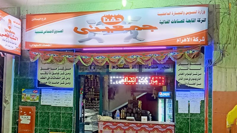 موقع الصفحة الأولى