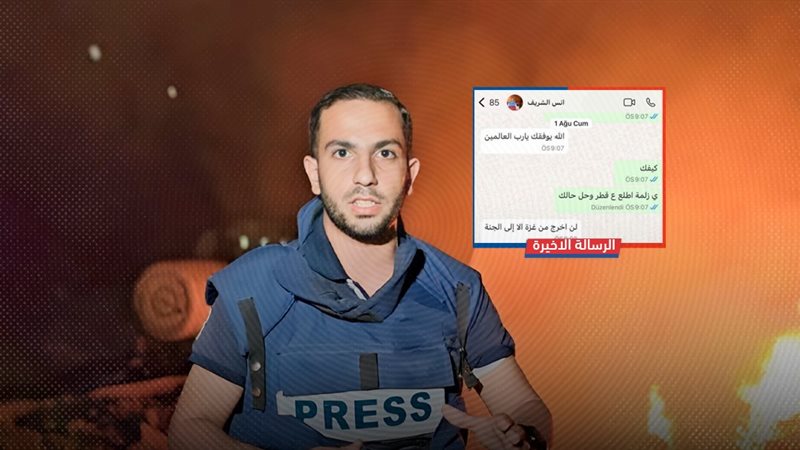 موقع الصفحة الأولى