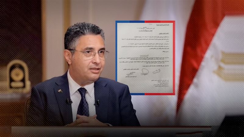 موقع الصفحة الأولى