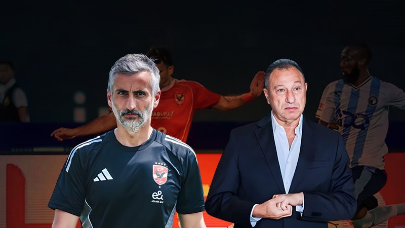 موقع الصفحة الأولى