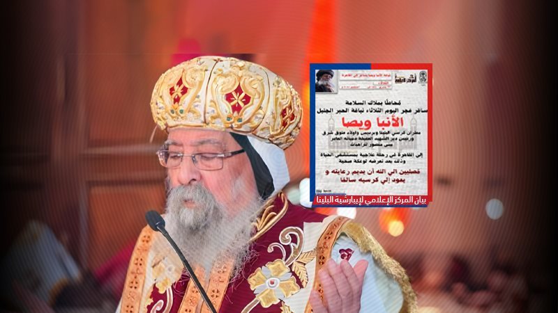 موقع الصفحة الأولى