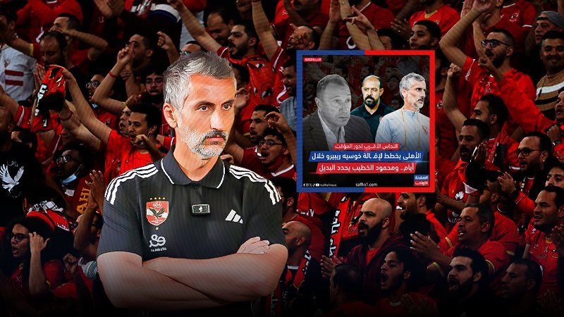 موقع الصفحة الأولى