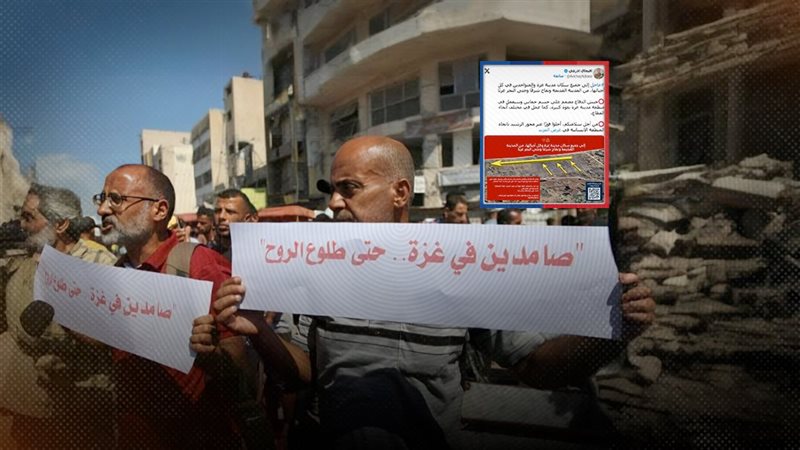 موقع الصفحة الأولى