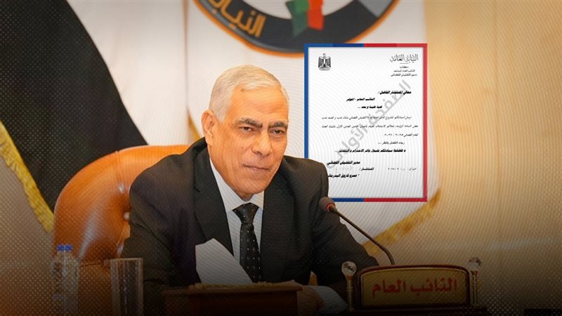 موقع الصفحة الأولى