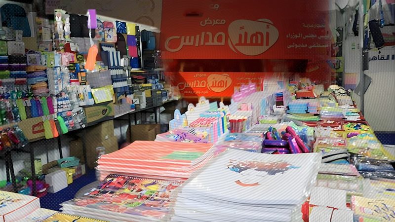 موقع الصفحة الأولى