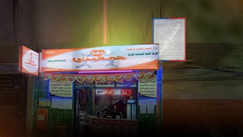 موقع الصفحة الأولى