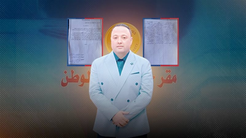 موقع الصفحة الأولى