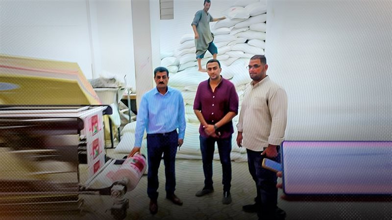 موقع الصفحة الأولى