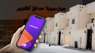 10متر مخالفة مبانى و 10الاف جنيه تقود لكشف قضية الرشوة بجهاز حدائق إكتوبر