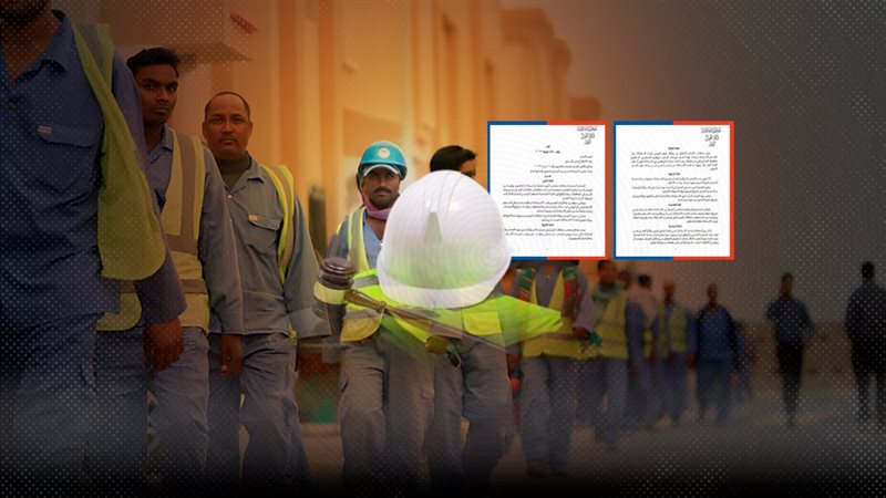 موقع الصفحة الأولى