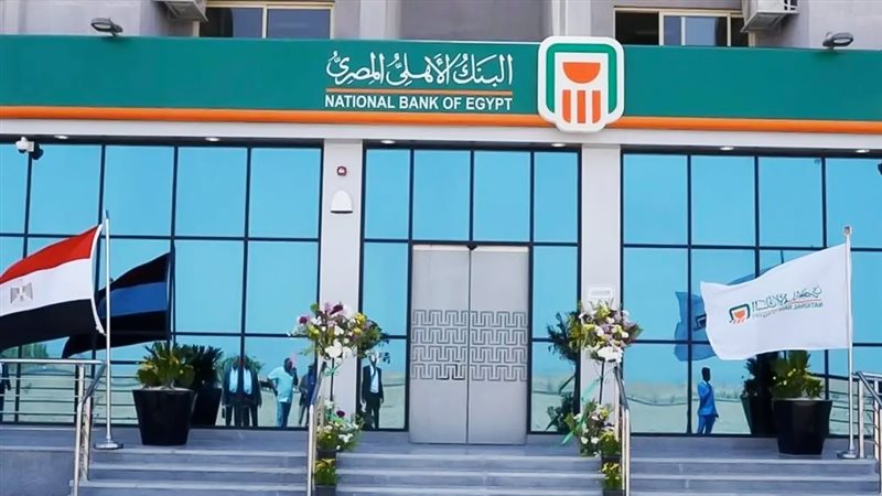 موقع الصفحة الأولى