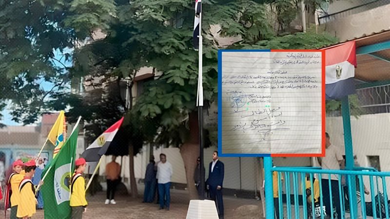 موقع الصفحة الأولى