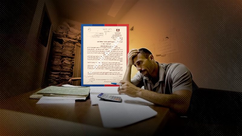 موقع الصفحة الأولى