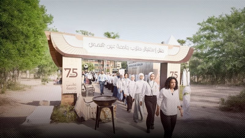 موقع الصفحة الأولى