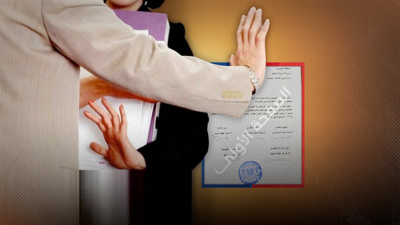 موقع الصفحة الأولى